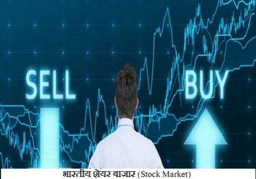 Stock Market Update: Sensex में आई 1000 अंक से ज्यादा की गिरावट, निफ्टी 300 से ज्यादा अंक लुढ़का