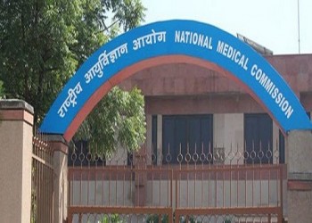 NEET - ऊपरी आयु सीमा को नीट प्रथम चक्र प्रवेश परीक्षा में भाग लेने के लिए हटा दिया 